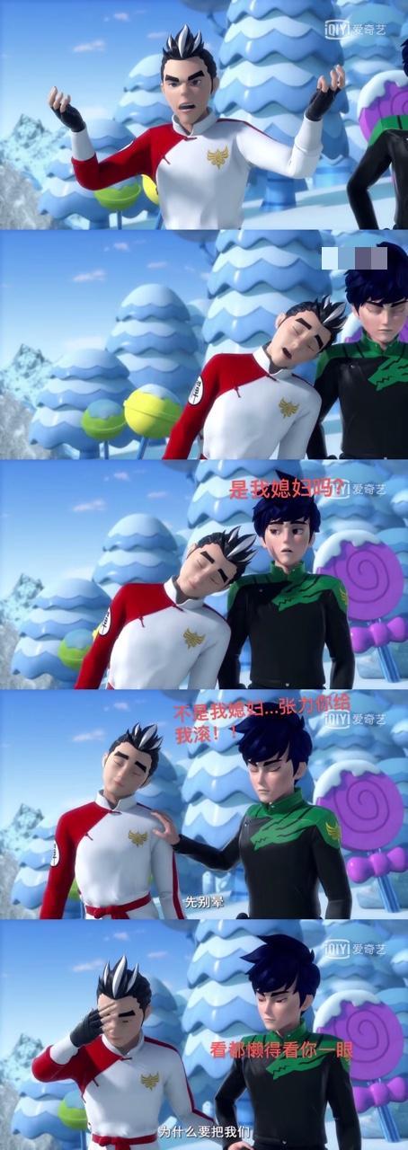 神兽金刚八十八星座战