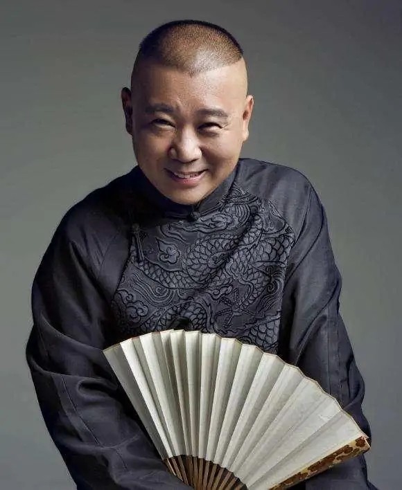 郭德纲!(新年加更!