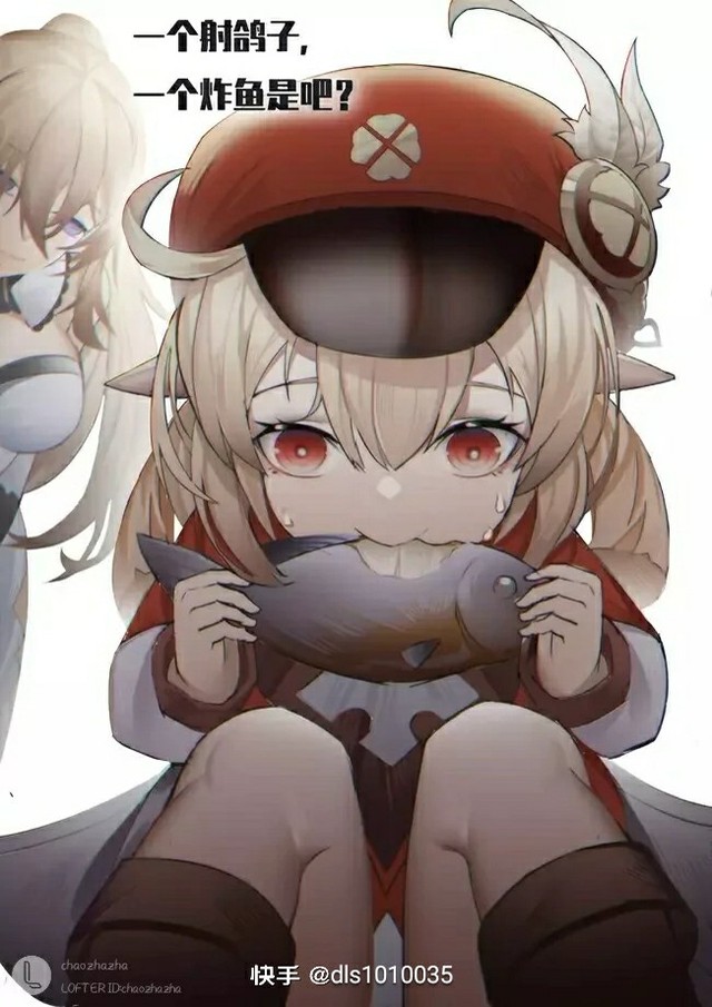 西风骑士团