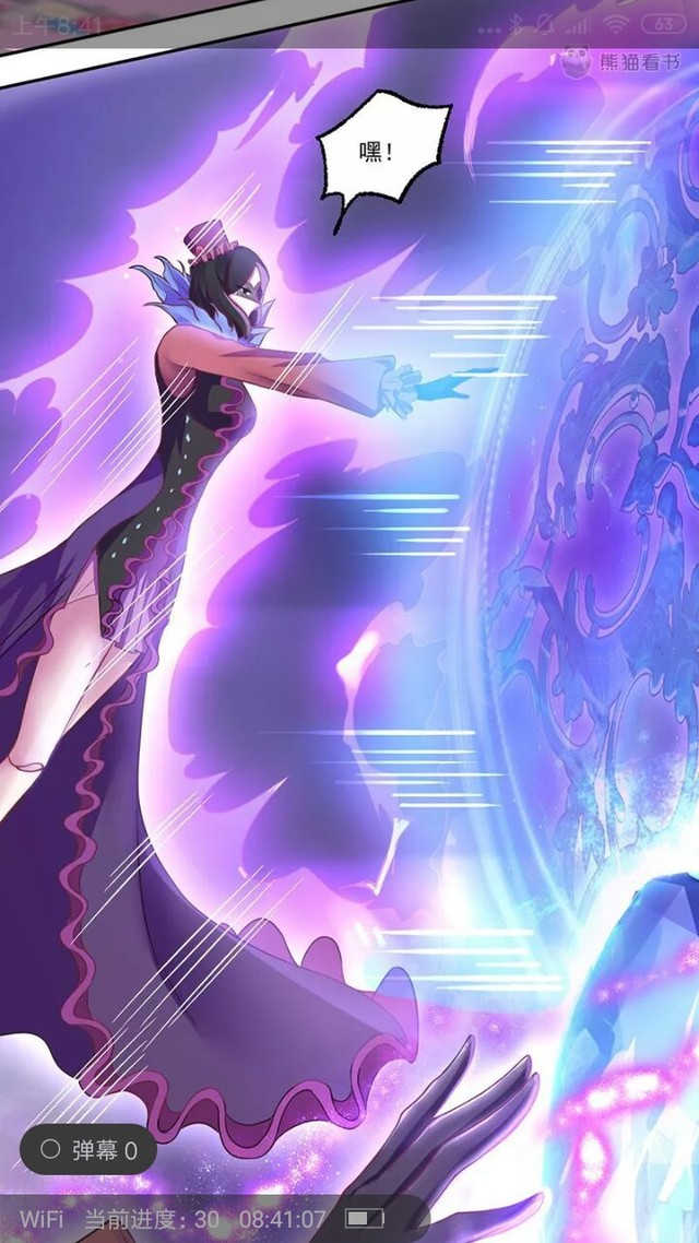 女王曼多拉什么 毒娘娘毒夕绯冰公主 毒娘娘毒夕绯,别想伤害曼多拉