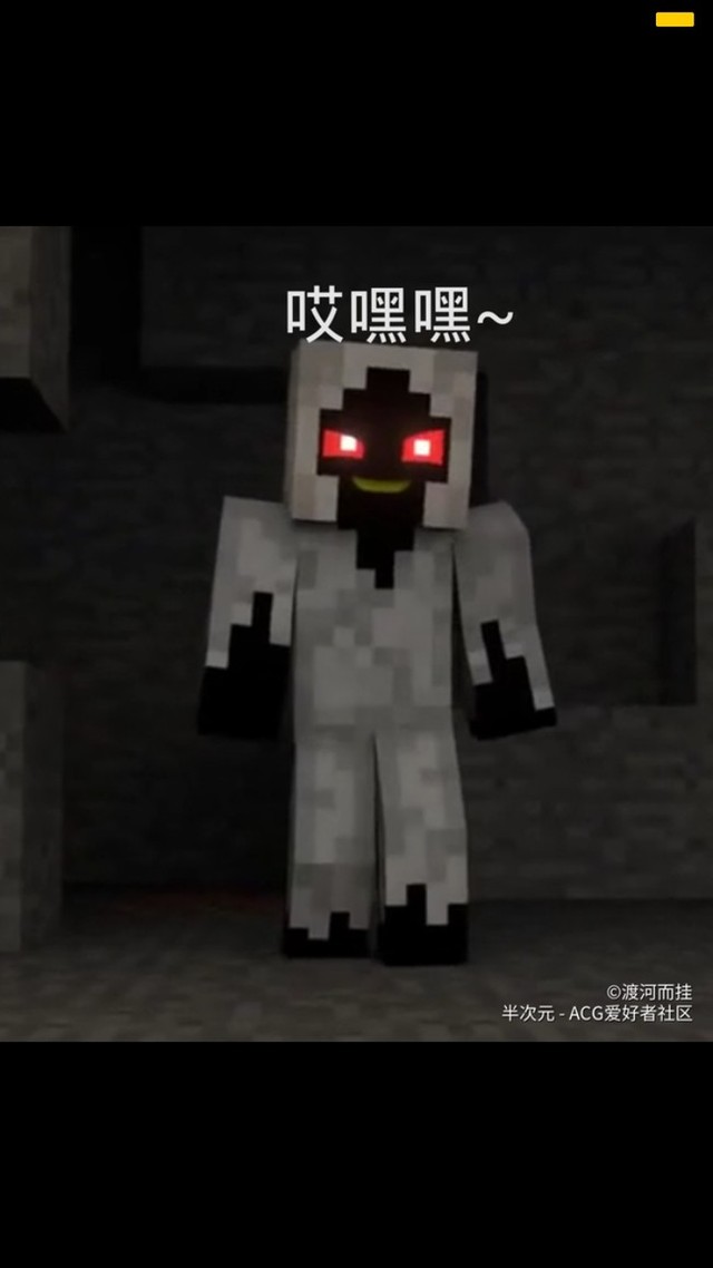 恐惧魔王emmmm我叫恐惧魔王 nullnull entity303实体303,男,红瞳,黑