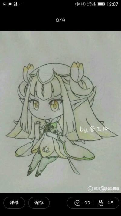 13花之法典荷花精灵王玉芝