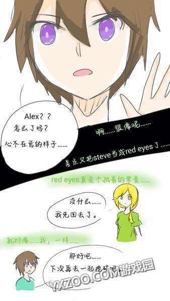 him和303cp图片,him和303的图片 eyes的,不是alex和steve,a姐顶多把steve当老弟,steve的cp你们自己定