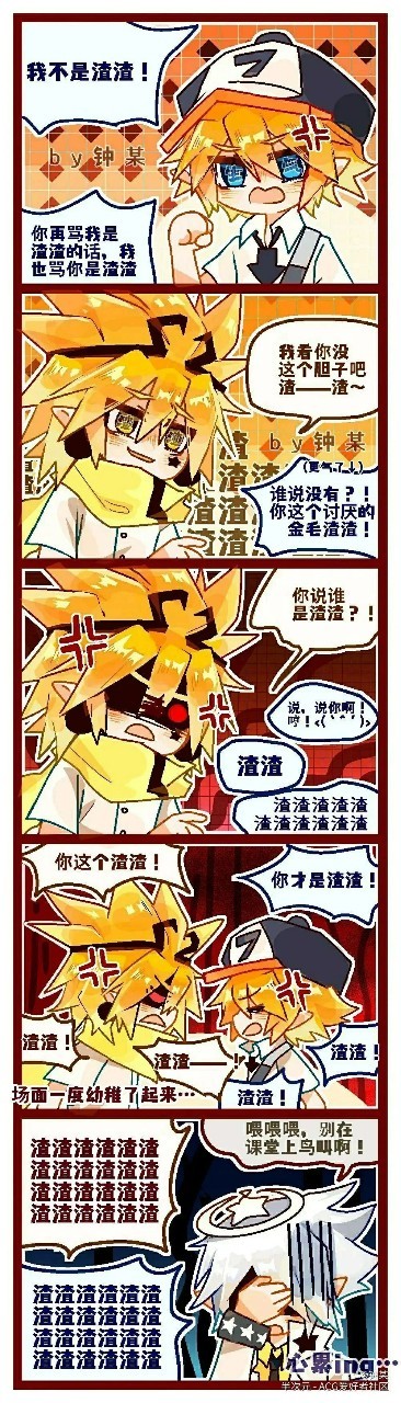 凯佬(凯莉)