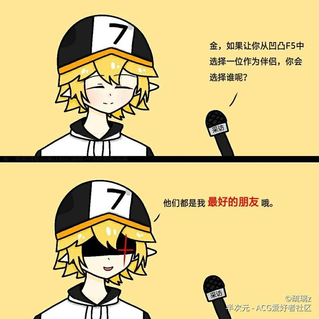 动漫同人小说 凹凸世界沙雕作者闲聊群 嘉九岁(嘉德罗斯)切 金小天使