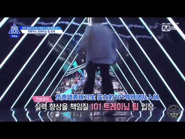 producex101代表我老公