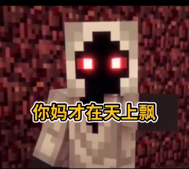 实体303×herobrine车,herobrinexsteve车 实体303