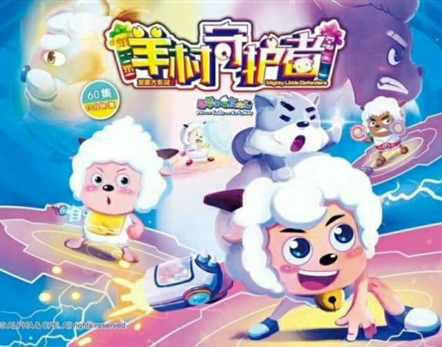 喜羊羊之黑化和神秘身份