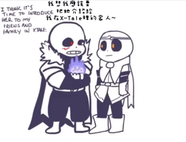 穿越者(效果生效!) dreamsans你不要过来啊!