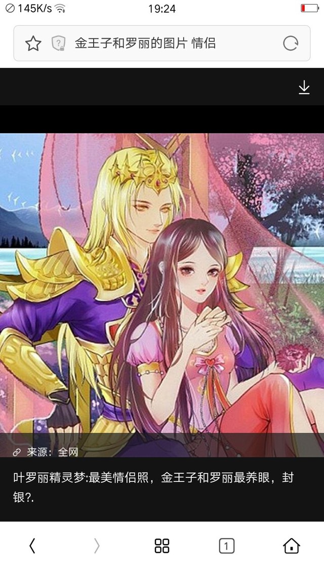 罗丽和金王孑-罗丽和金王子-话本小说网
