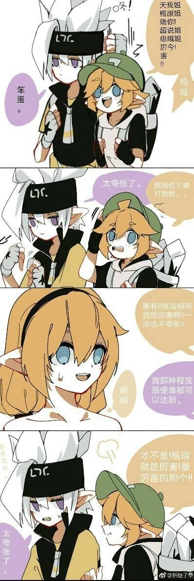 安迷修变女生