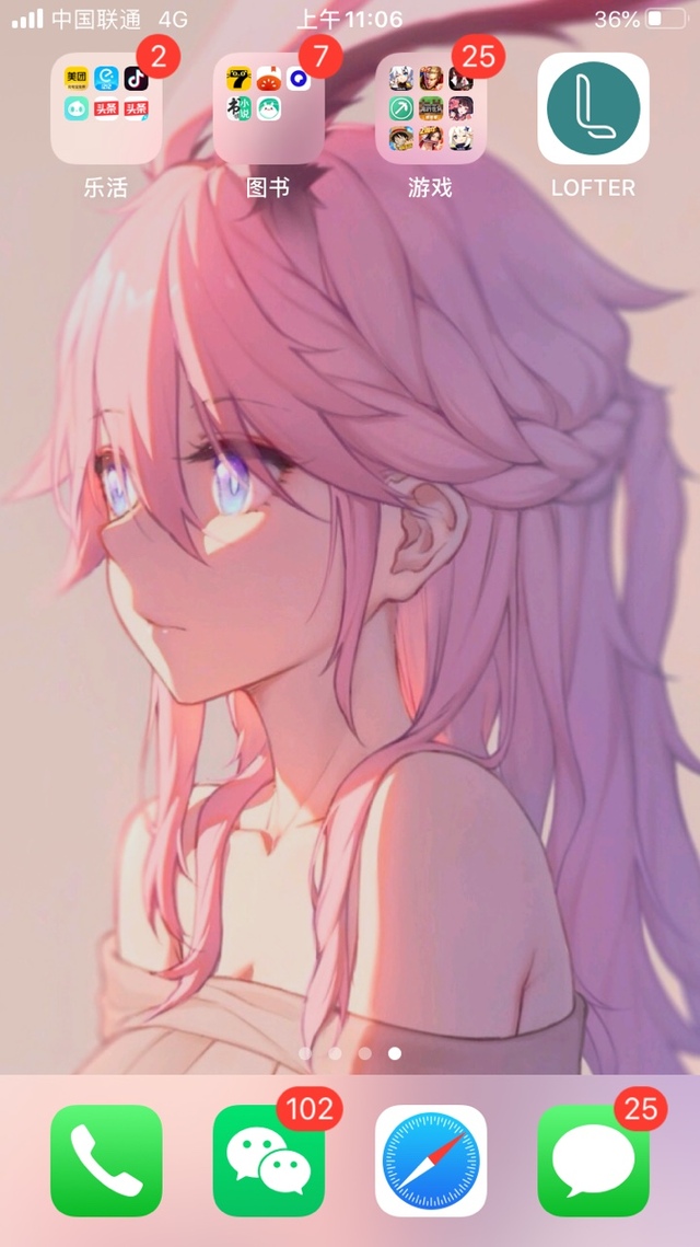 八重樱