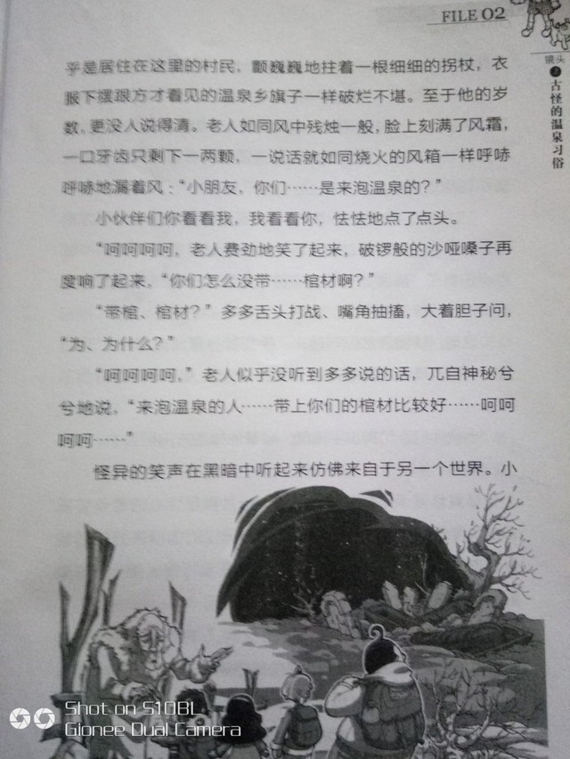 杀手sans不…… inksans(捂着杀手sans的嘴巴说道)别听他乱说,我们要