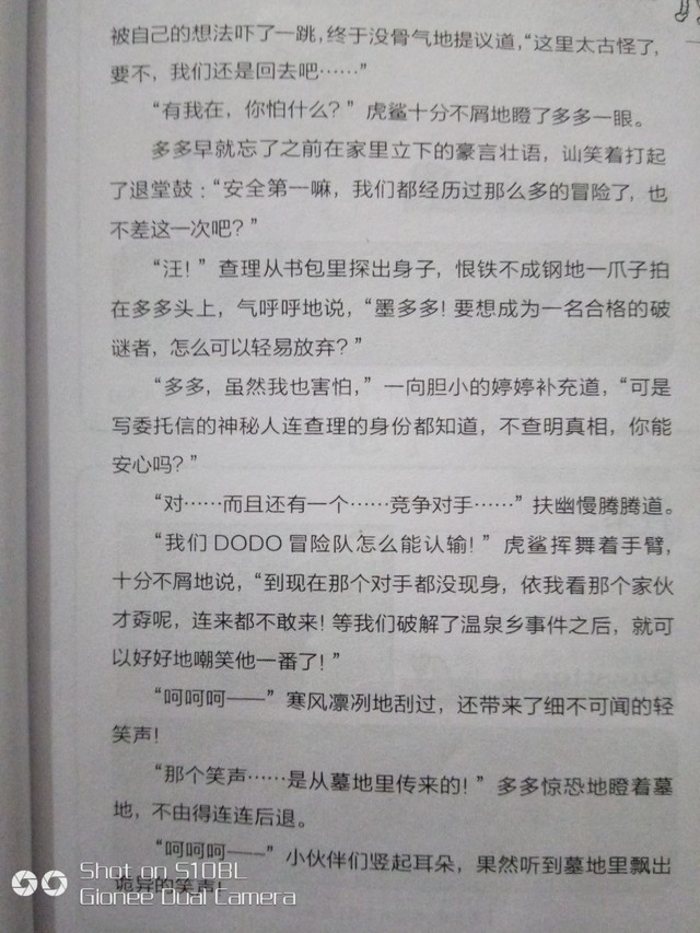 杀手sans不…… inksans(捂着杀手sans的嘴巴说道)别听他乱说,我们要
