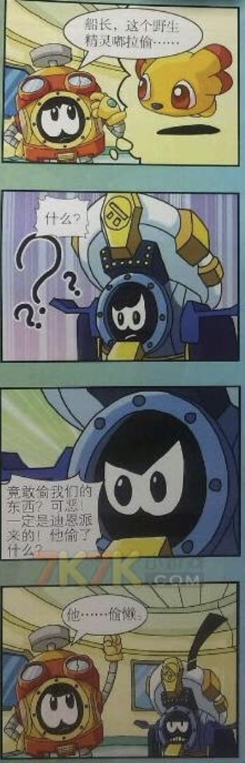 赛小息(妙茜)是啊,累—死—我—了 卡璐璐水信,你觉得我们该往哪里