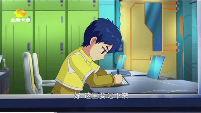 元气拯救队之舒雨的戏剧