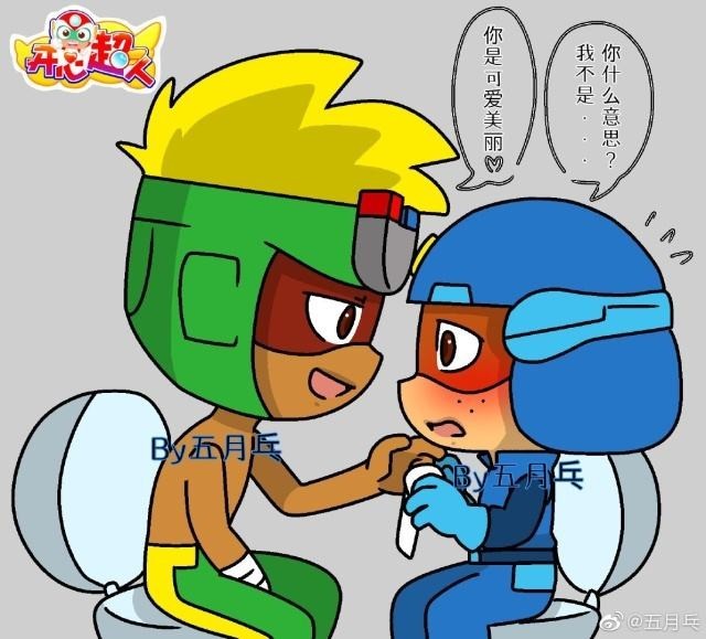 开心超人联盟之暗魔的归来