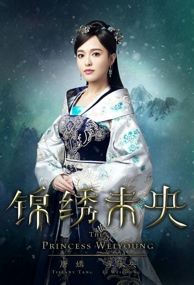 李未央(冯心儿)