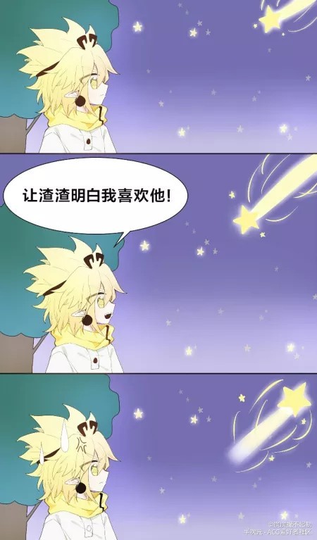 风暴的悲伤-凹凸世界之有自创人物的日常-话本