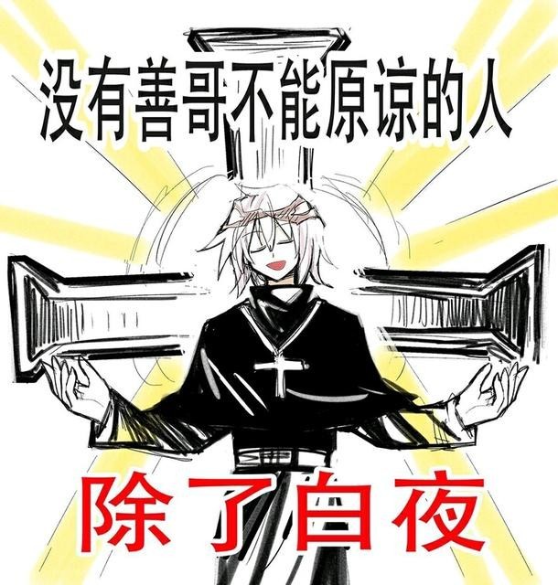 游戏同人小说 脑叶公司:怪物日常 憎,绝,贪(鼓掌) 惩戒鸟(懵逼)咋了?