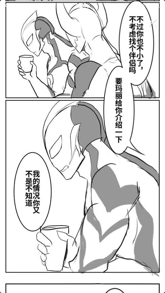 风马09,看招赛罗呃……赛罗师傅真厉害91泽塔笑死我了哈哈哈哈哈