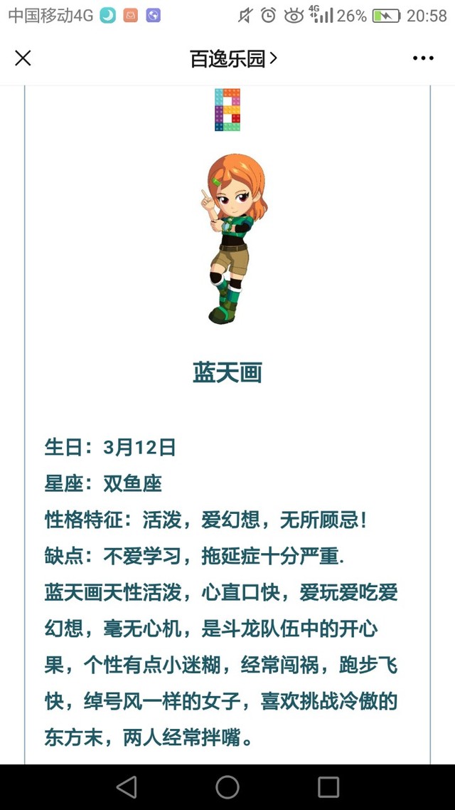 动漫同人小说 斗龙战士7之斗龙之战 路子园我是初代光象斗龙战士路子