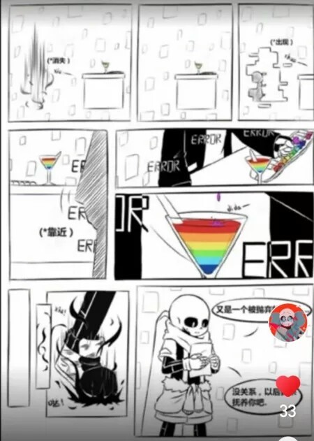 nightmare×ink车,nightmare×error开车 nightmare呵呵,ink你还会今天啊!哈哈哈!