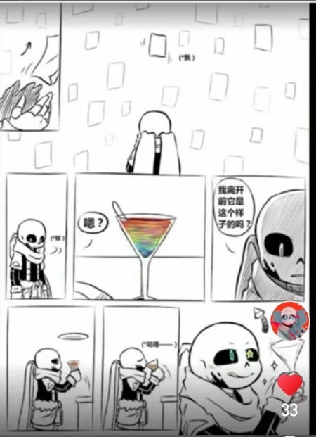 ink和error的家庭