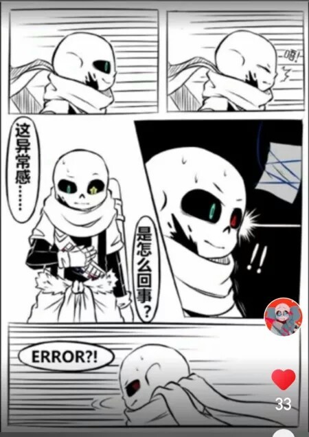 nightmare×ink车,nightmare×error开车 nightmare呵呵,ink你还会今天啊!哈哈哈!