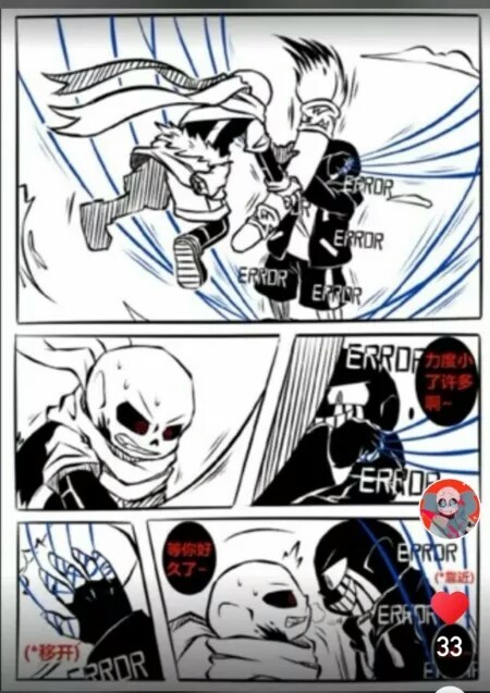 nightmare×ink车,nightmare×error开车 nightmare呵呵,ink你还会今天啊!哈哈哈!