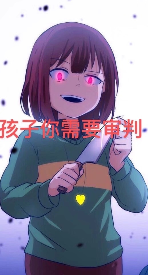 一无孙子(脑叶)