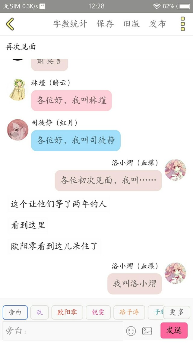 斗龙战士欧阳零洛小熠