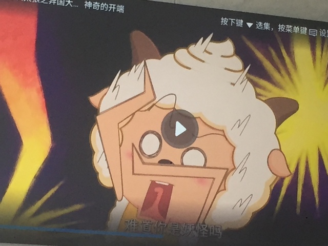 喜羊羊与美羊羊:喜美恋爱
