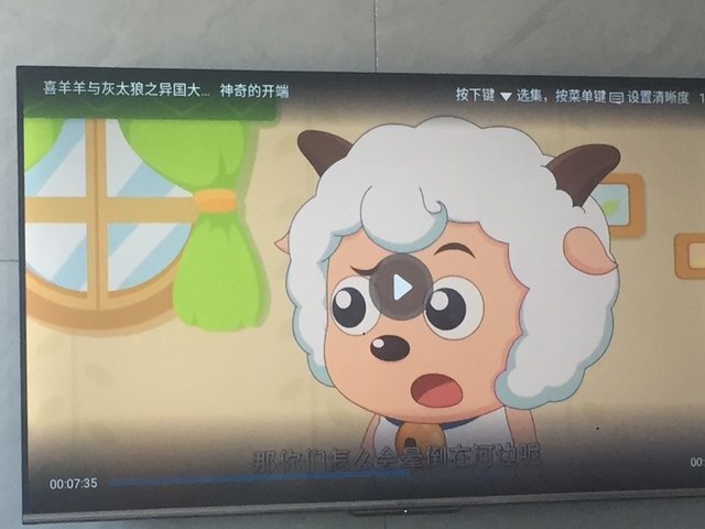喜羊羊与美羊羊:喜美恋爱