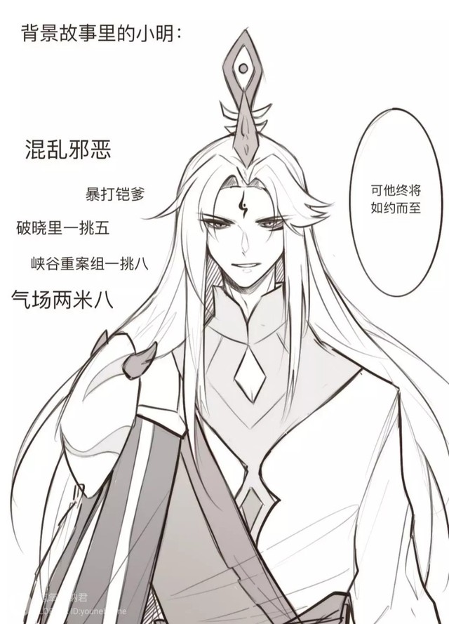 明世隐