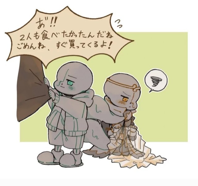 传说之下之cp和发图