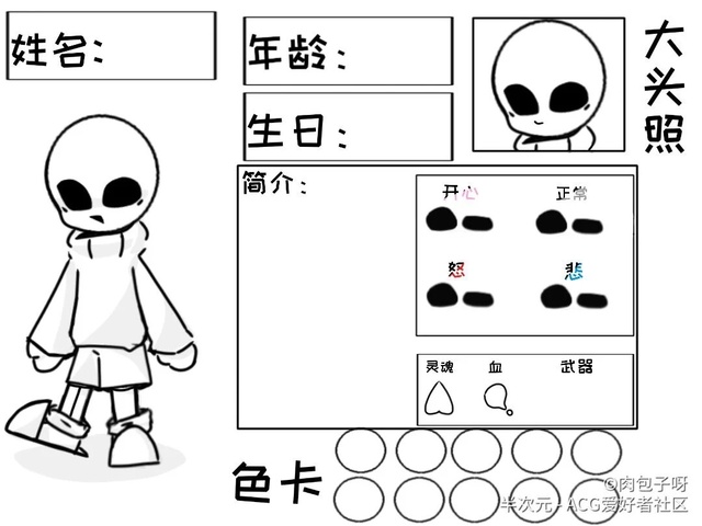 守护者黄昏(拿出石油,倒向月饼) nightmare…… 哔一一一 守护者黄昏