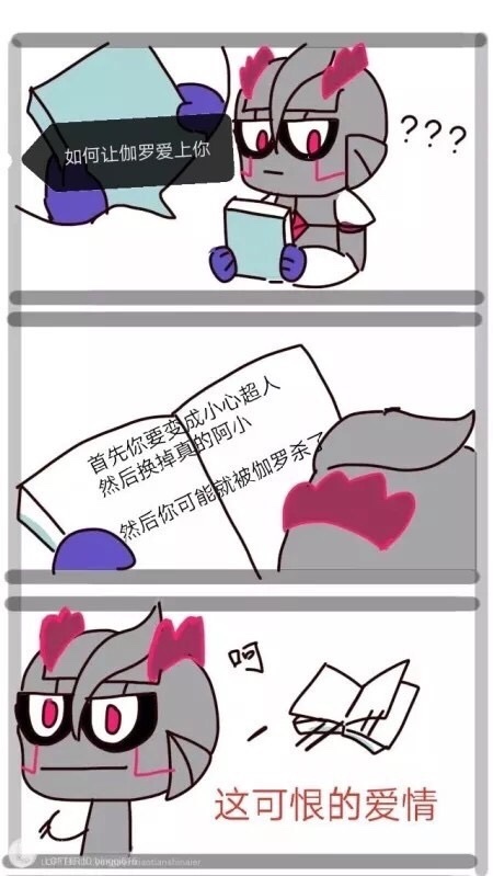 动漫同人小说 开心超人联盟之灵魂互换 小心超人不 开心超人哈哈 如梦