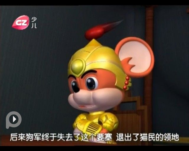 新福五鼠风云再起