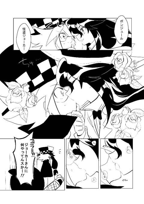 怪盗joker 漫画,怪盗joker和Queen官宣 动漫同人小说 怪盗joker之月下魔术师 字母就不看了哈!