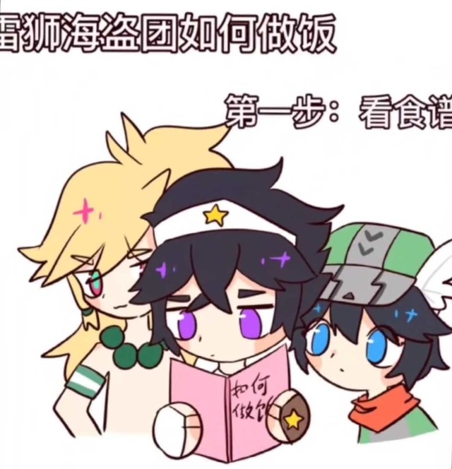 凹凸世界第四季(学院片)