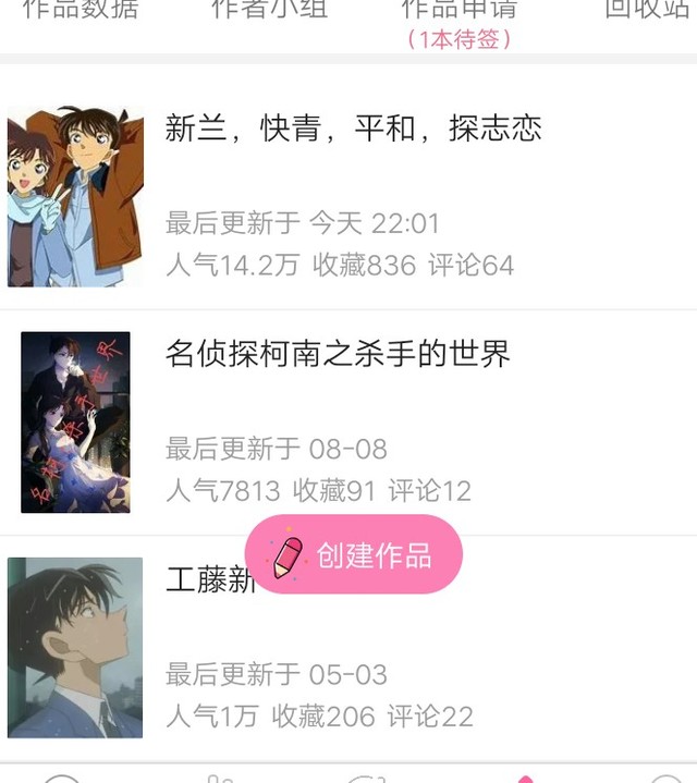 新兰,快青,平和,探志恋