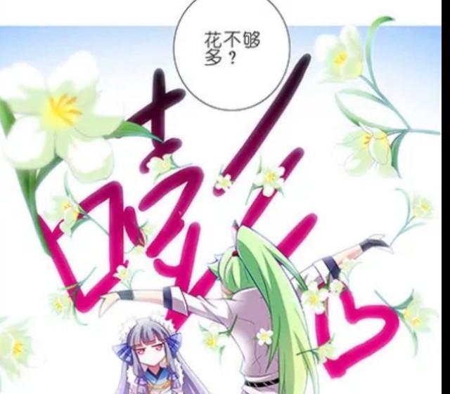 东方芜穹法器呢?姑娘喜欢什么法器?