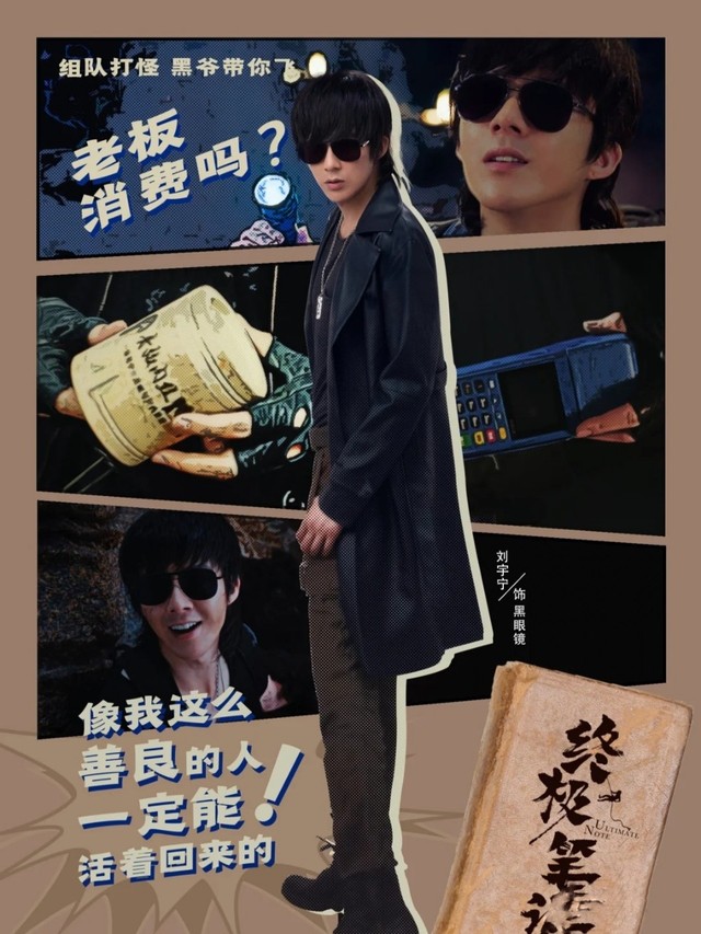 终极笔记:人间烟雨