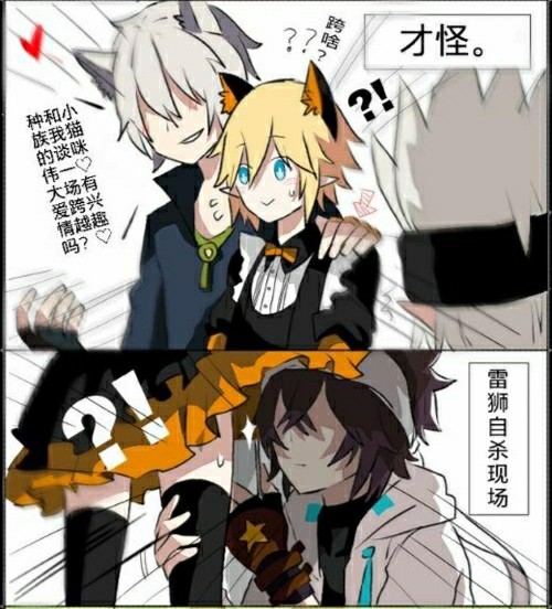 嘉德罗斯(打冷颤)