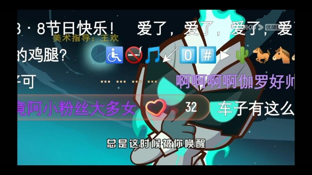 四分身与小心超人