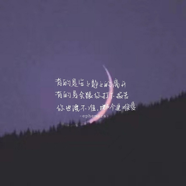 酥辞壁纸文案馆