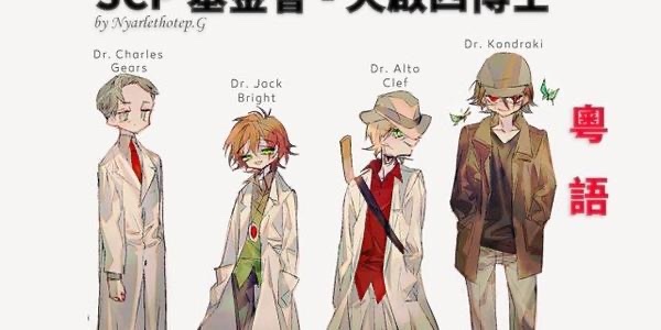 睡觉了 clef博士晚安 梅花天启晚安 bright博士晚安 kondraki博士晚安