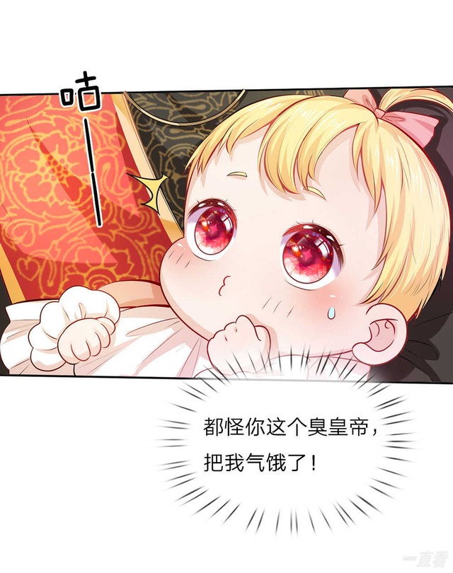 某天成为王的女儿之司宇雪