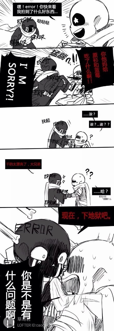 dust×horror车酒店,murder×horror车mh 游戏同人小说 ei热恋文 horror愿望能吃吗 万能跑龙套给我多加点工资